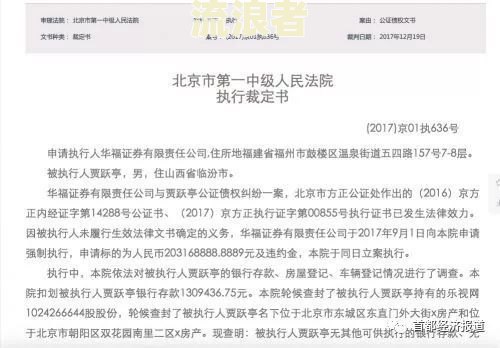 美团欠2000元逾期三个月的后果及应对方法