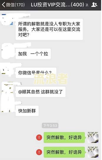 美团逾期几千块：短信恐吓、冻结资金及可能的法律诉讼风险