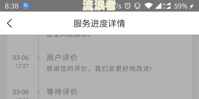 美团逾期半年了还上钱后还能借出来吗？安全性及影响解析