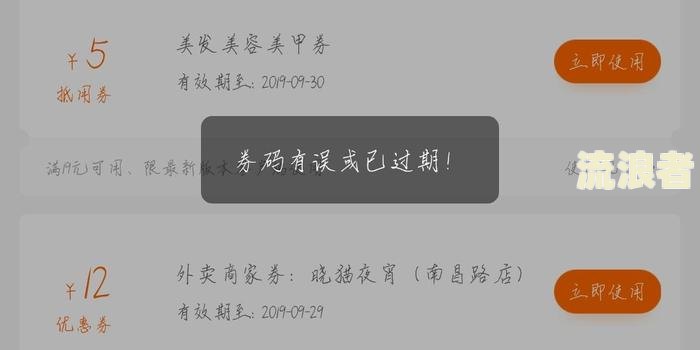 美团逾期半年了还上钱后还能借出来吗？安全性及影响解析