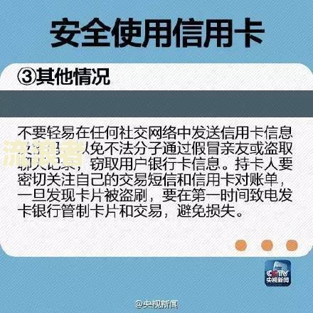 美团逾期半年了还上钱后还能借出来吗？安全性及影响解析