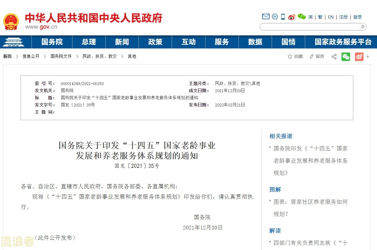 安逸花逾期是否会影响支付宝、额度信用及花呗？是否会纳入征信记录？