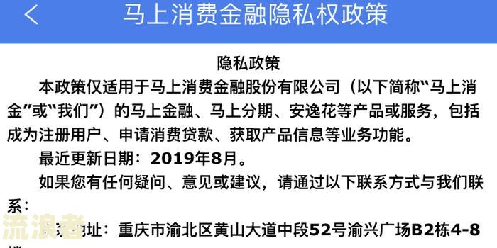 安逸花逾期是否会影响花呗？解析其可能带来的后果及应对措施
