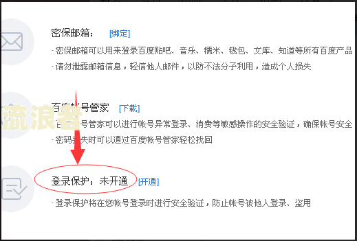 来分期逾期平台有权利账单冻结吗？安全吗？逾期处理及账户冻结解析