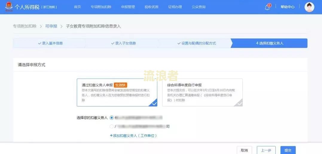 支付宝逾期执行通知：如何查询与处理？