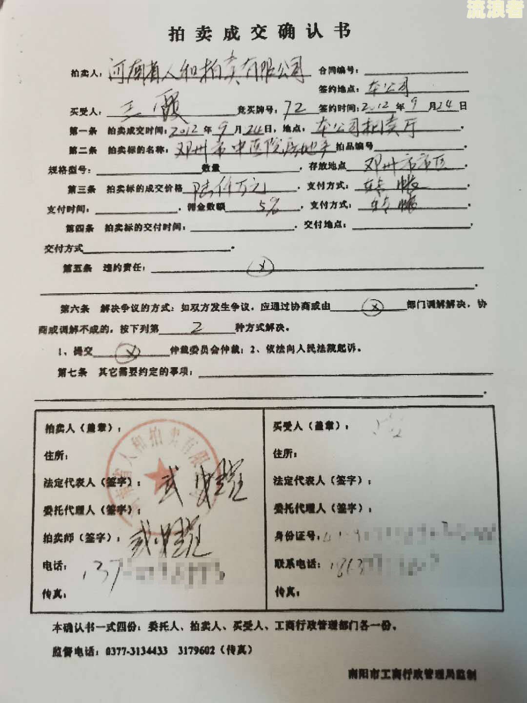 中信银行逾期利息计算及能否退回？立案起诉需要知道的具体金额