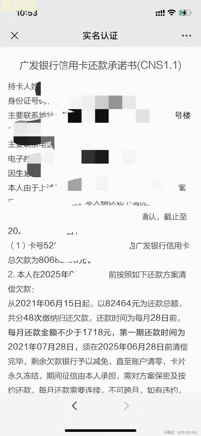 中信银行逾期利息计算及能否退回？立案起诉需要知道的具体金额