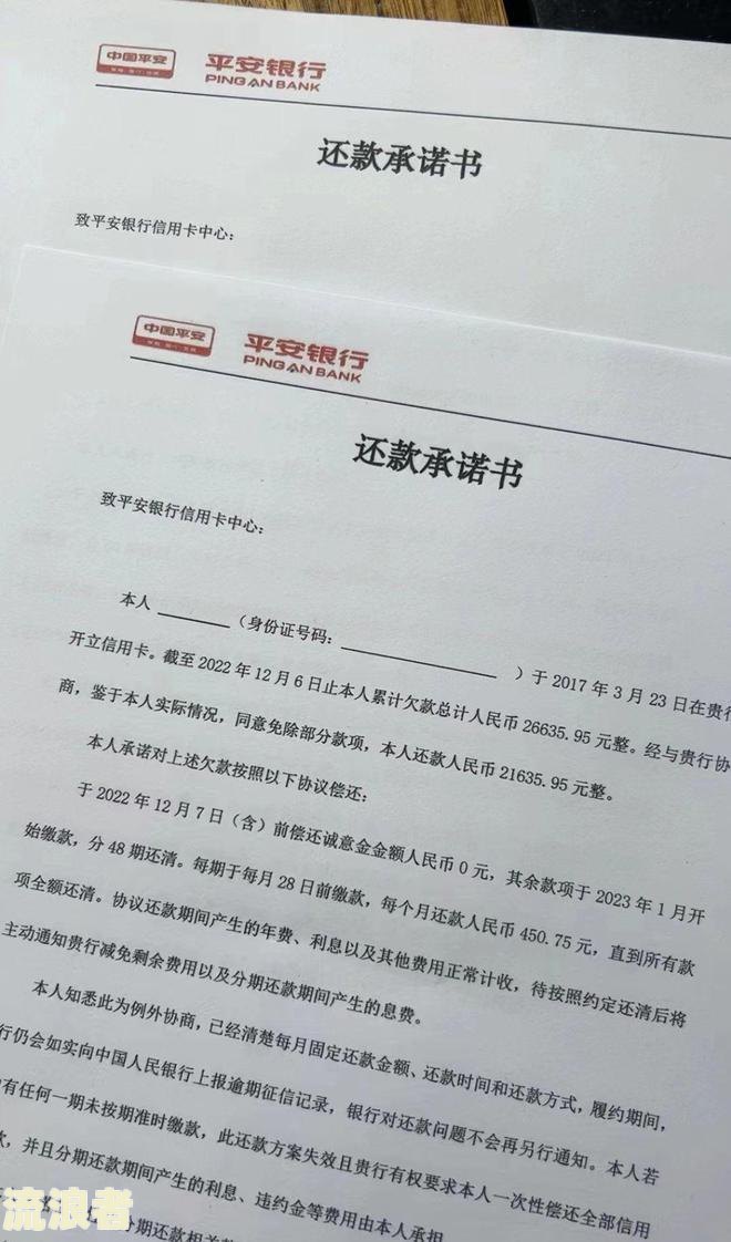 中信银行逾期利息计算及能否退回？立案起诉需要知道的具体金额