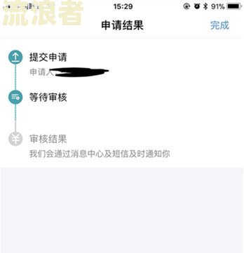 网商贷逾期是否会影响银行贷款？答案及解决办法全解析
