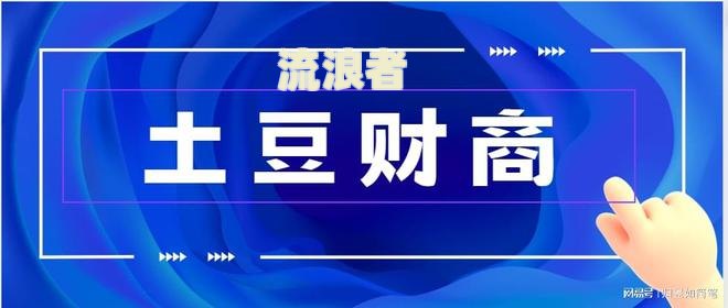 网商贷逾期会影响正在还的房贷吗？如何解决？