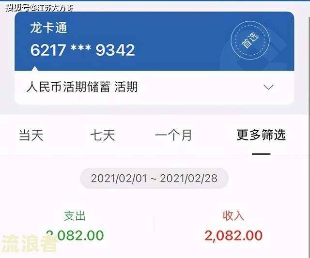 微粒贷逾期2个月会自动扣款，需全额还款
