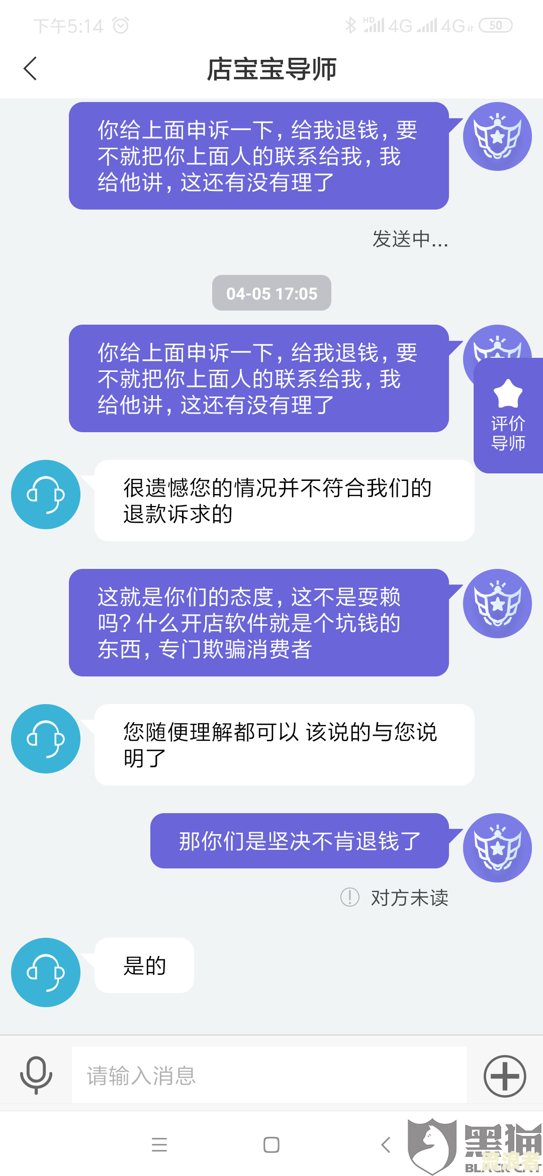 微粒贷逾期2个月怎么办？后果及解决办法全解析！