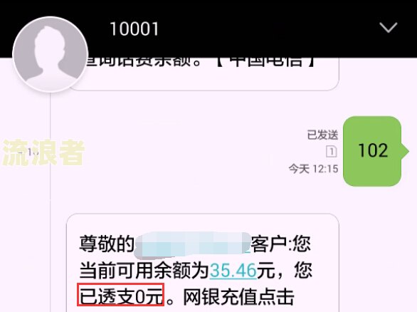 两个手机同时收到同一短信：如何处理与取消？
