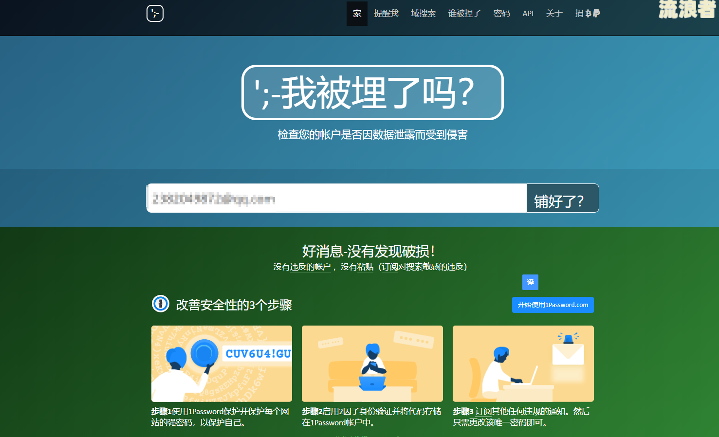 为什么两个手机同时收到相同的短信却显示不同？