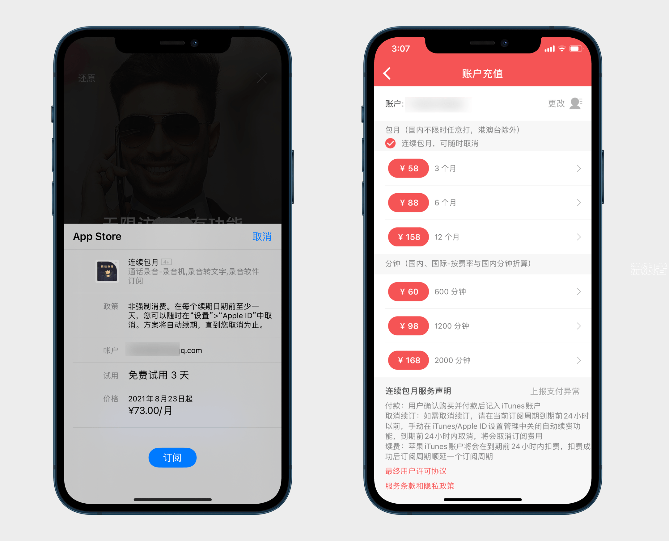 为什么两个手机同时收到相同的短信却显示不同？