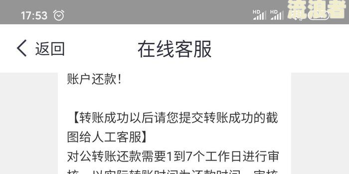 抖音放心借：可逾期多久？会影响征信吗？如何协商延期还款？