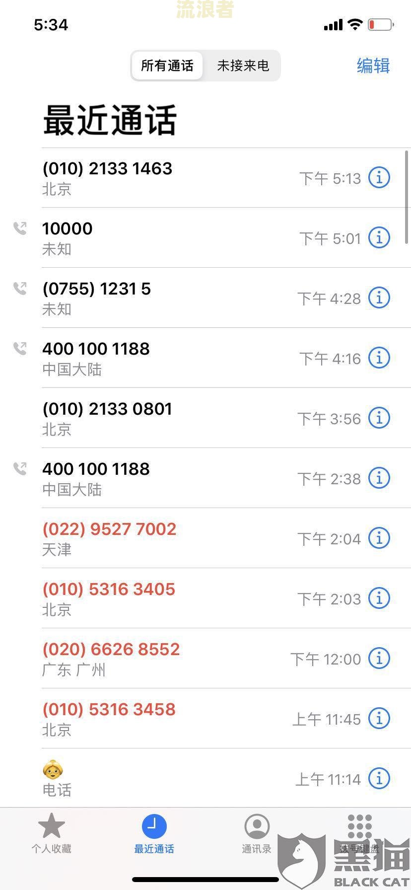 抖音放心借：可逾期多久？会影响征信吗？如何协商延期还款？