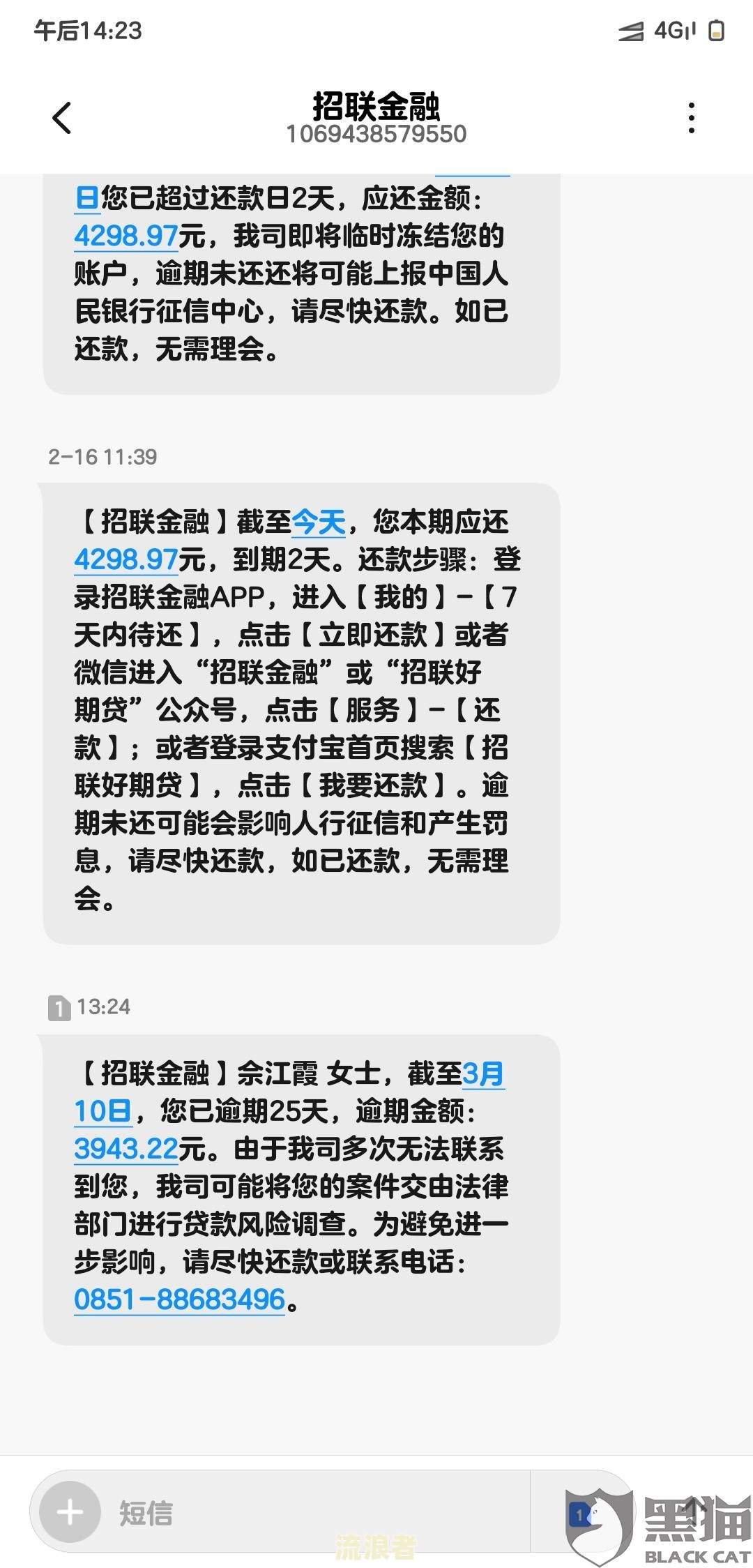抖音放心借：是否会纳入征信系统？对家人的影响大吗？申请难度如何？能成功借到钱吗？