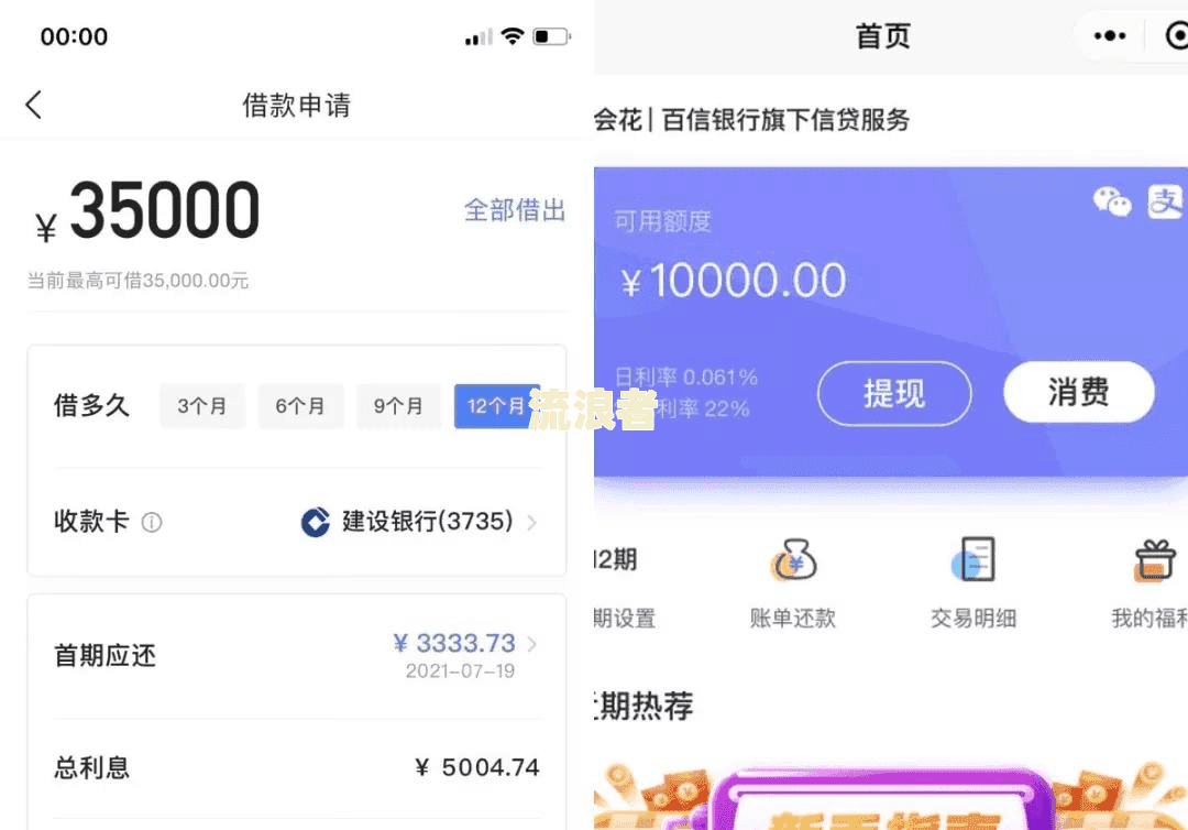 抖音放心借：是否会纳入征信系统？对家人的影响大吗？申请难度如何？能成功借到钱吗？