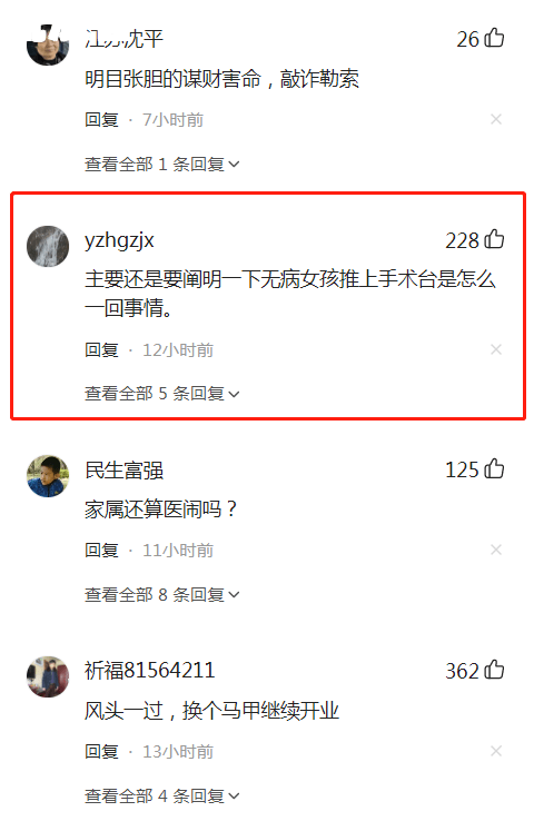 安逸花逾期被告知移交法务部，是否真实？逾期严重可能被移交当地司法机关，已收到起诉通知，短信称将提交法院，真相何在？