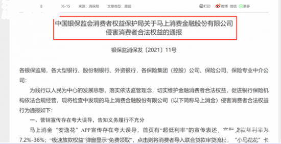 安逸花逾期：将案件交给当地居委会是否真实？已联系派出所，逾期半年被告知需联系村委会。逾期10天，又被通知要找村委会处理。