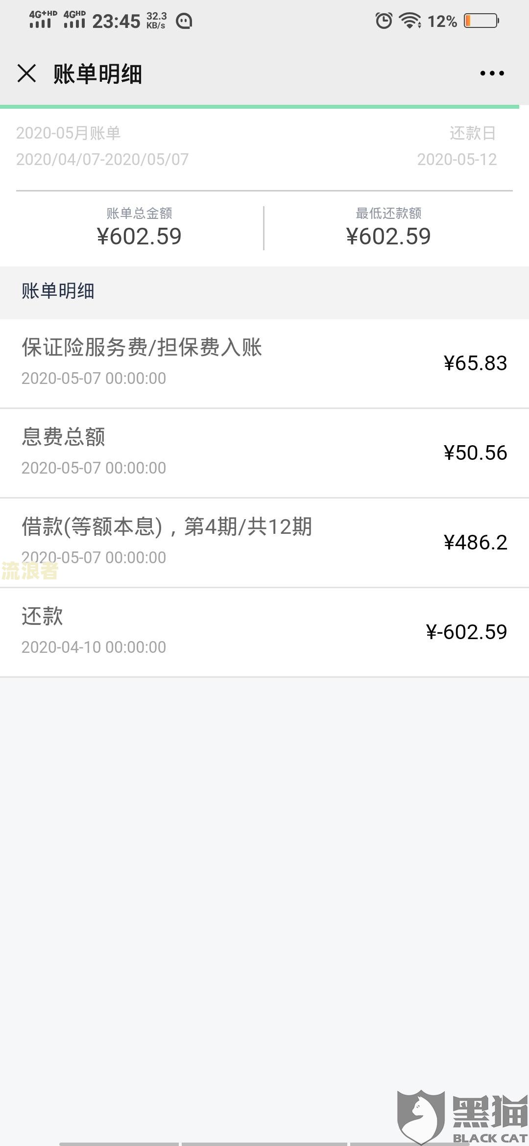 安逸花逾期：将案件交给当地居委会是否真实？已联系派出所，逾期半年被告知需联系村委会。逾期10天，又被通知要找村委会处理。