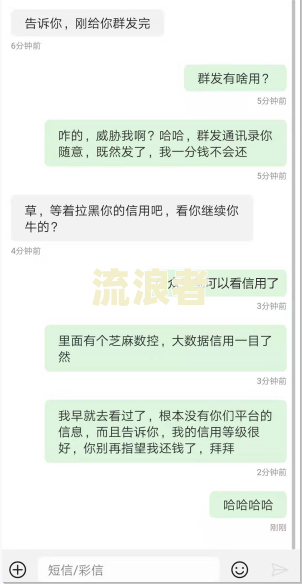 你我贷逾期后能否再次借款？影响及安全性解析