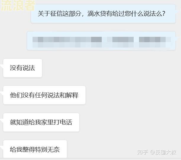 你我贷逾期后能否再次借款？影响及安全性解析