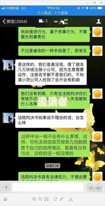 你我贷多次逾期：逾期多久会打联系人电话？会取消分期吗？后果如何？如何解决？