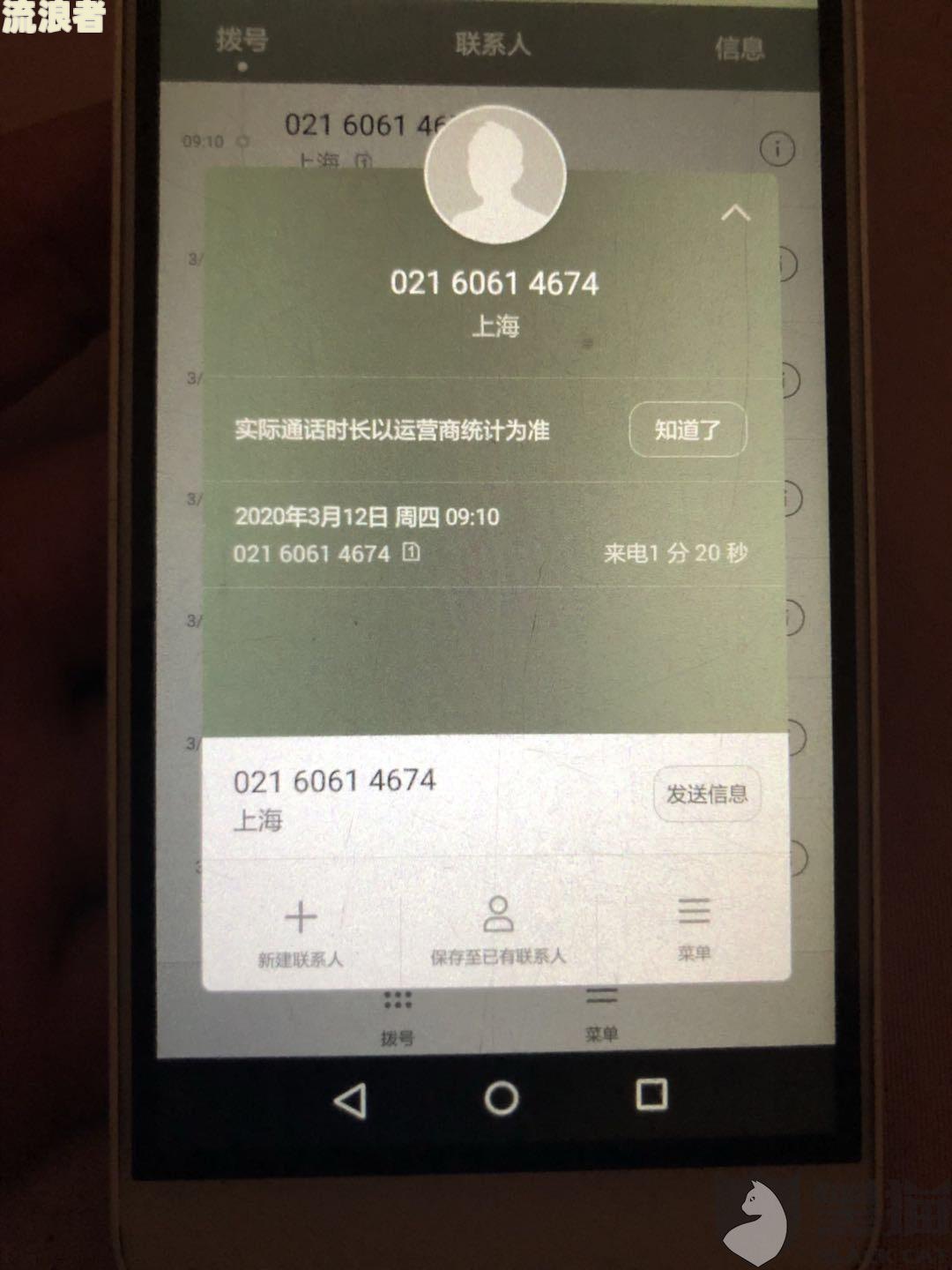 你我贷逾期两天还款后能否再次借款？有无宽限期及影响？