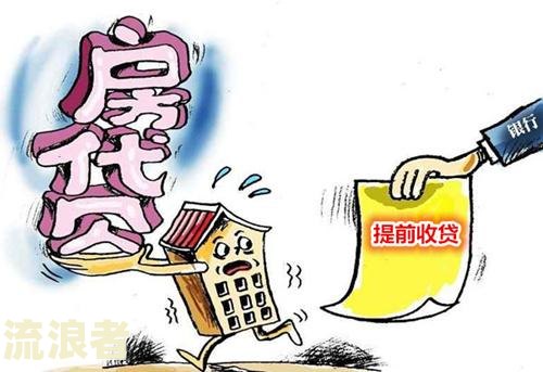 你我贷逾期两天还款后能否再次借款？有无宽限期及影响？