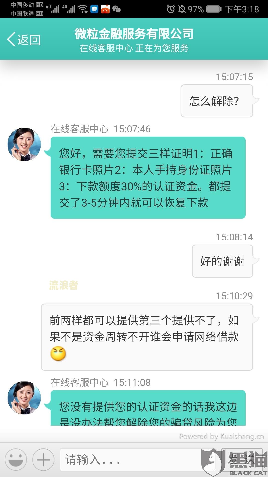 你我贷逾期两年了是否需要还款？被起诉可信吗？