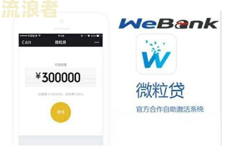 微粒贷逾期秒扣零钱：原因、合法性及解决办法