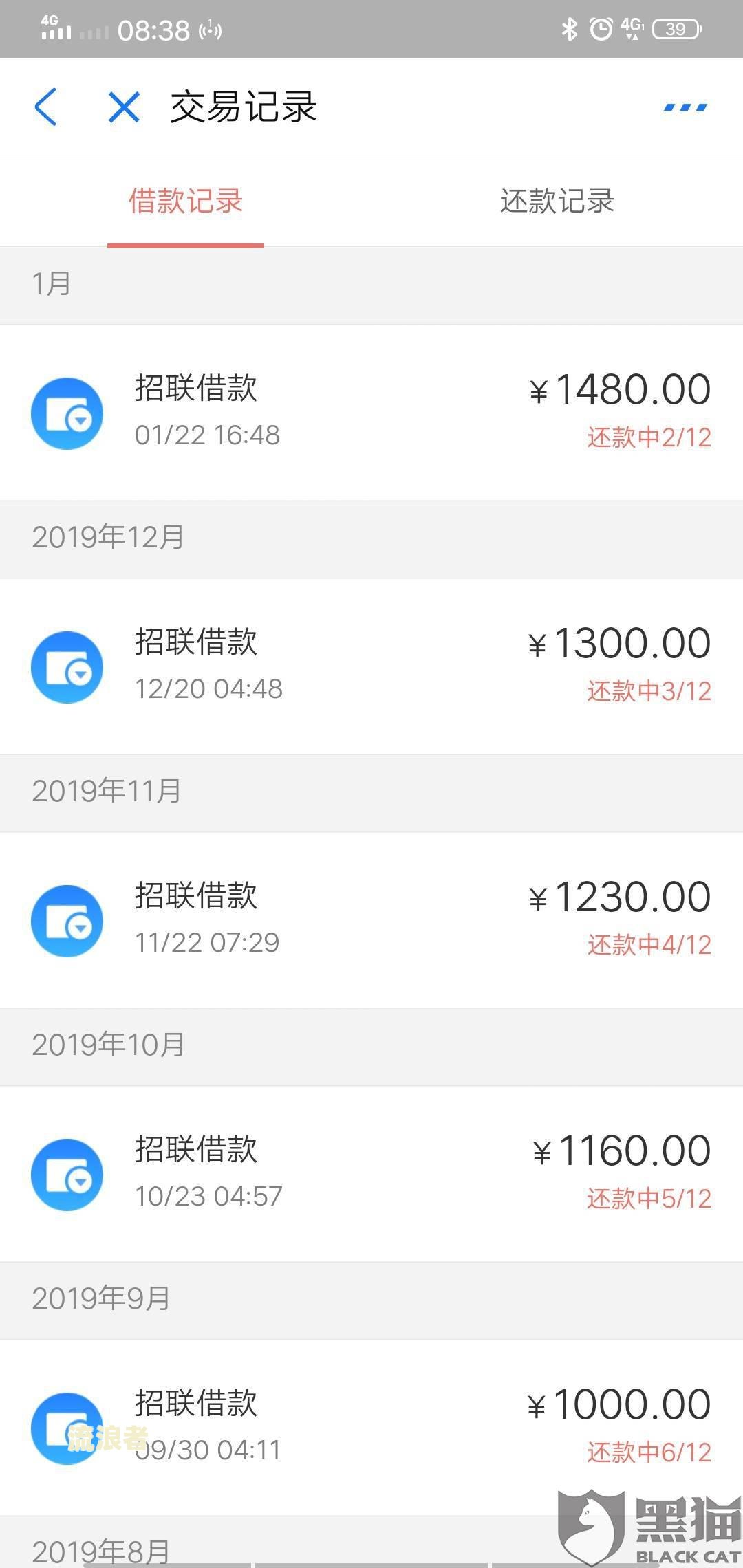 微粒贷逾期秒扣零钱：原因、合法性及解决办法