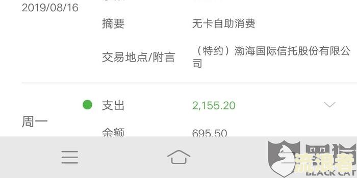微粒贷逾期一天罚息多少？全解答！