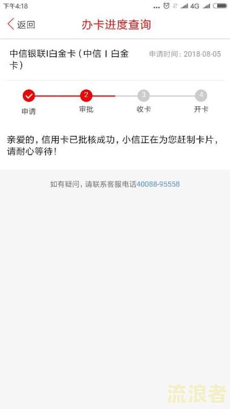 美团逾期备案审核：逾期19天还款，逾期7天是否会被告？