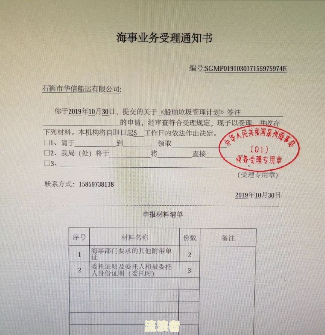 美团逾期10天：真的会把备案文书送到户籍地吗？逾期3天、3天后发短信分别是什么情况？美团欠款逾期会进行备案处理吗？逾期备案审核是什么意思？