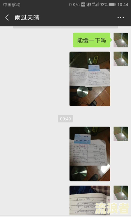 来分期逾期不超过7天算逾期吗？逾期影响使用吗？