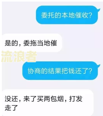 来分期逾期700 天未上征信，真会上门催收吗？