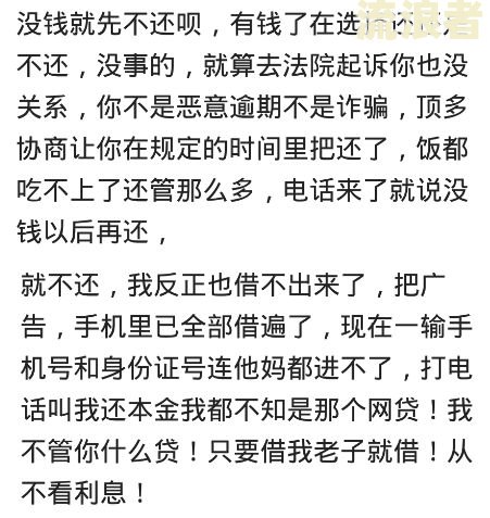 来分期逾期700多天未上征信，影响严重吗？