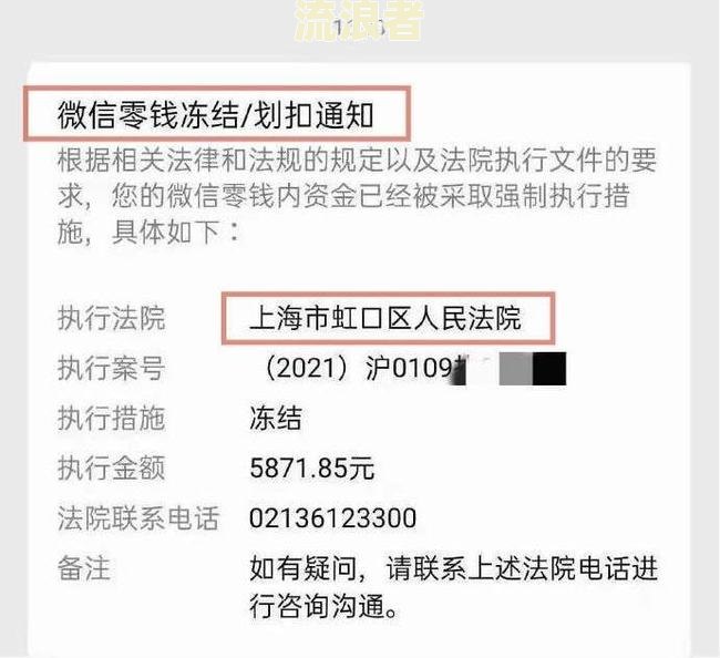 收到还款及逾期利息需要交税吗？合法吗？该如何处理和做账？