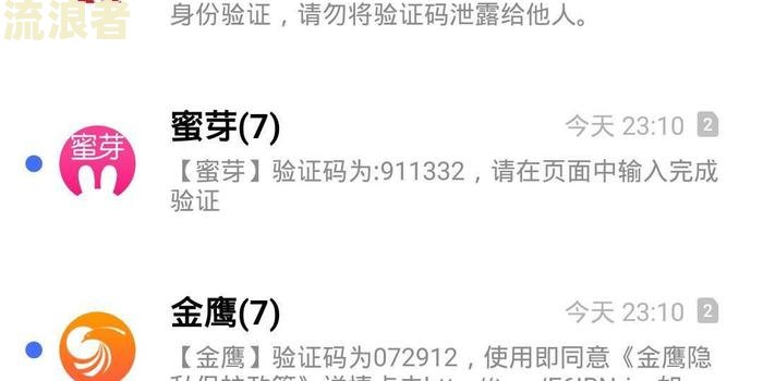 安逸花1000逾期两年会起诉吗？真的吗？欠款逾期一年5000多会被起诉吗？