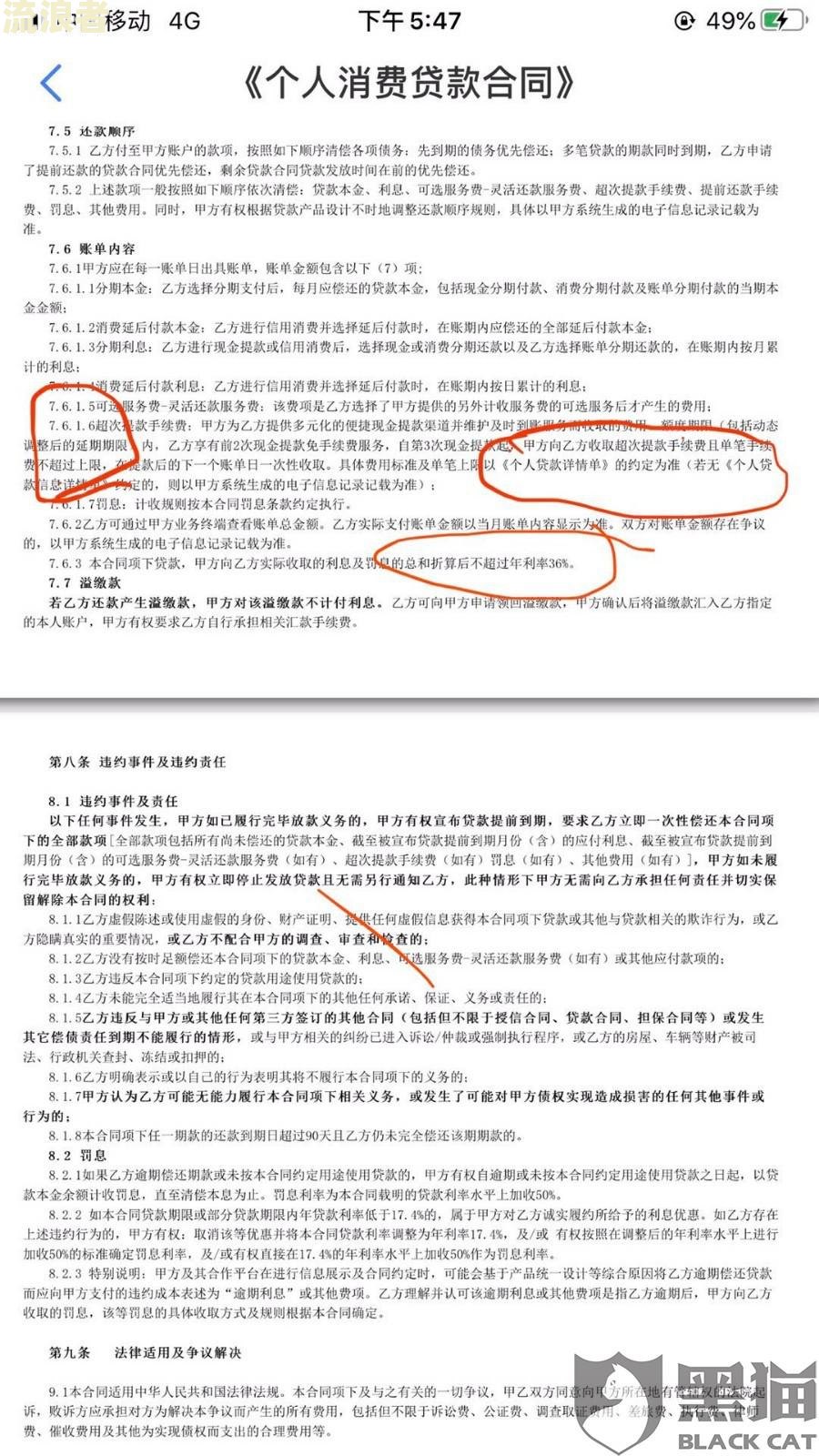 安逸花1000逾期两年会起诉吗？真的吗？欠款逾期一年5000多会被起诉吗？