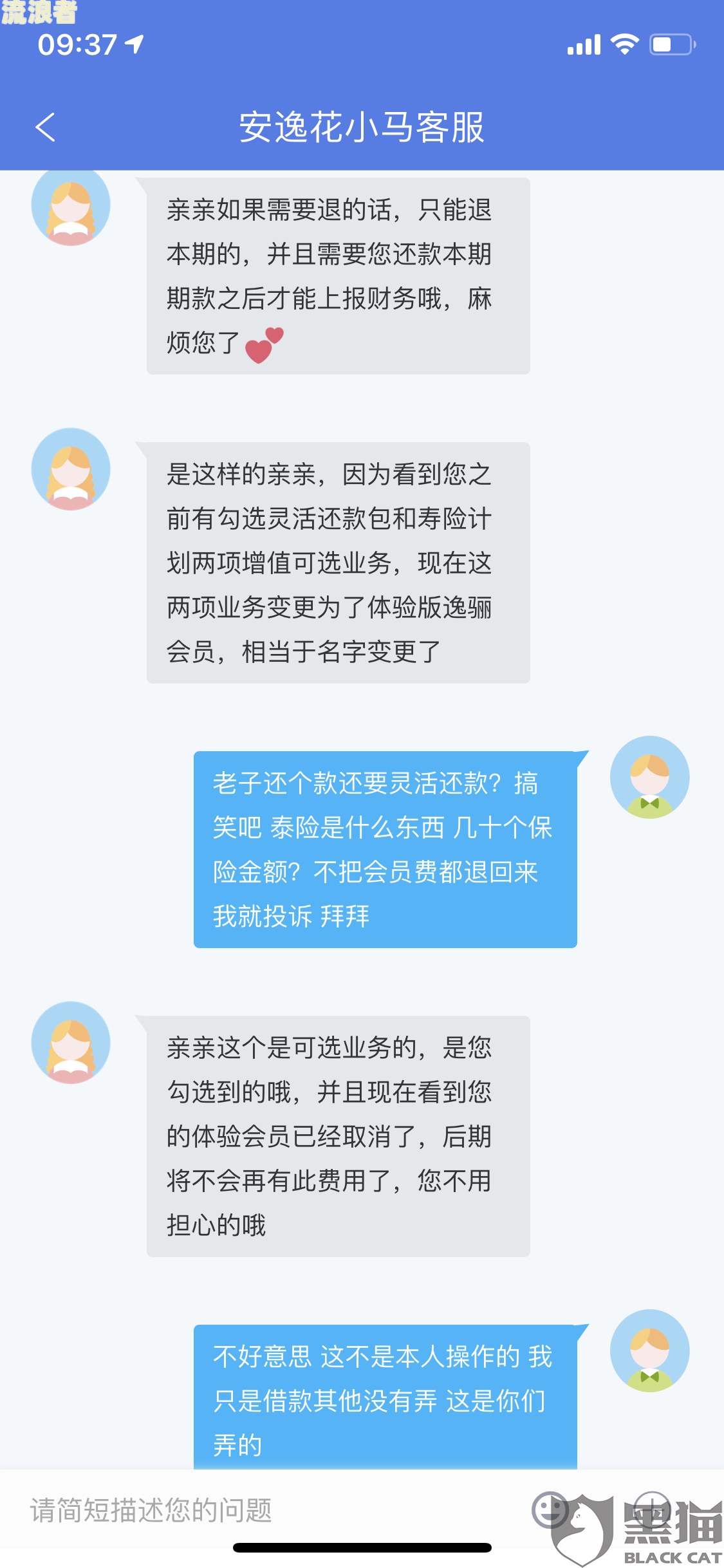 安逸花1000逾期两年会起诉吗？真的吗？欠款逾期一年5000多会被起诉吗？