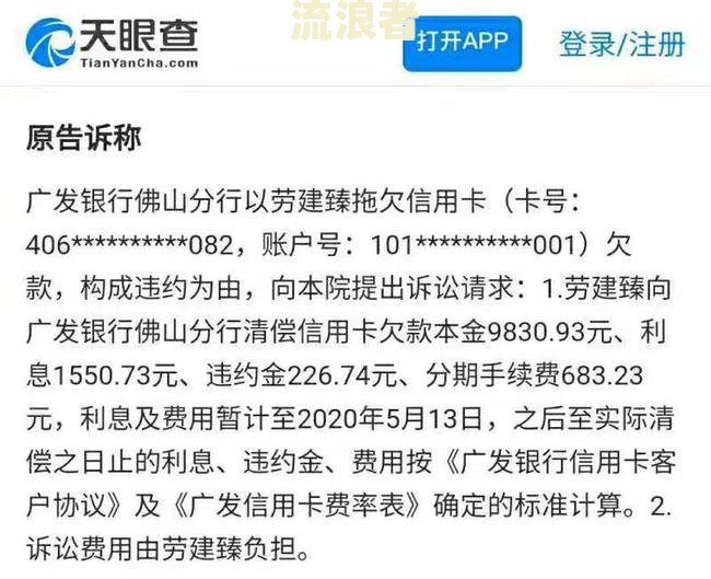 欠安逸花几千元逾期一年会起诉吗？会对征信产生影响吗？