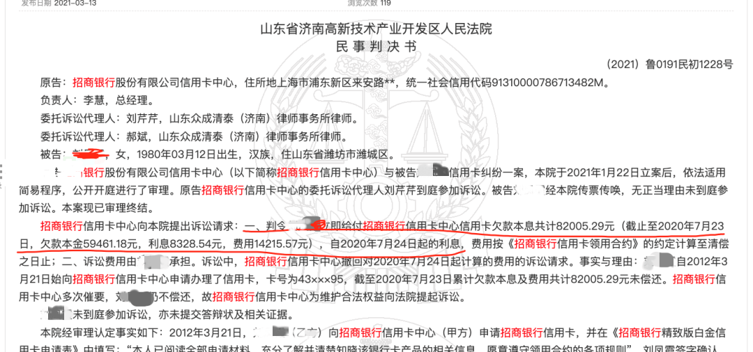 欠安逸花几千元逾期一年会起诉吗？会对征信产生影响吗？