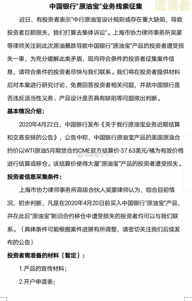 安逸花欠款逾期一年5000多会被起诉吗？真实情况解析