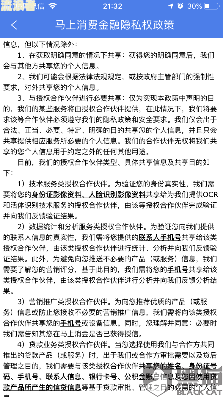 安逸花欠款逾期一年5000多会被起诉吗？真实情况解析