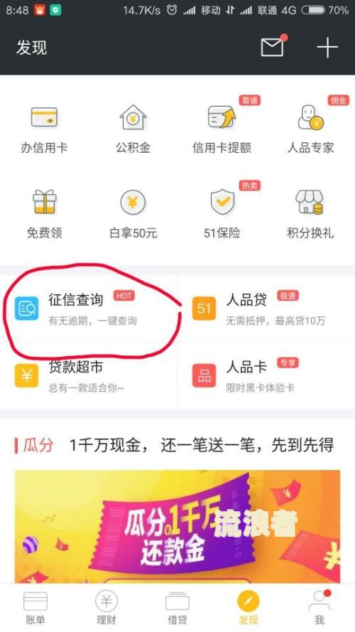 网贷逾期一个月后还款，会对征信产生影响吗？已还两次，还需采取哪些措施？