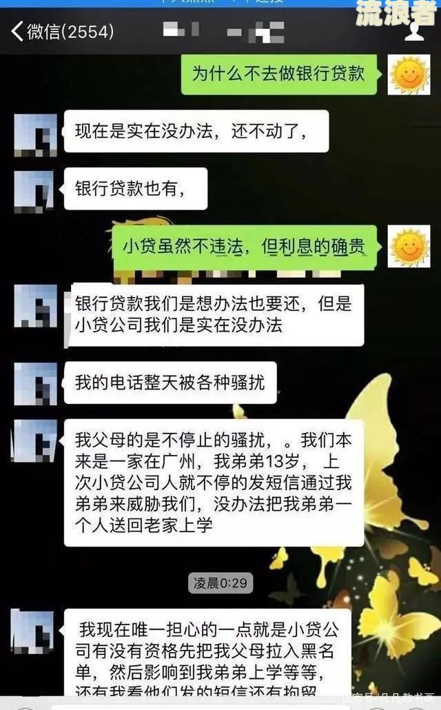 网贷逾期一个月后还款，会对征信产生影响吗？已还两次，还需采取哪些措施？
